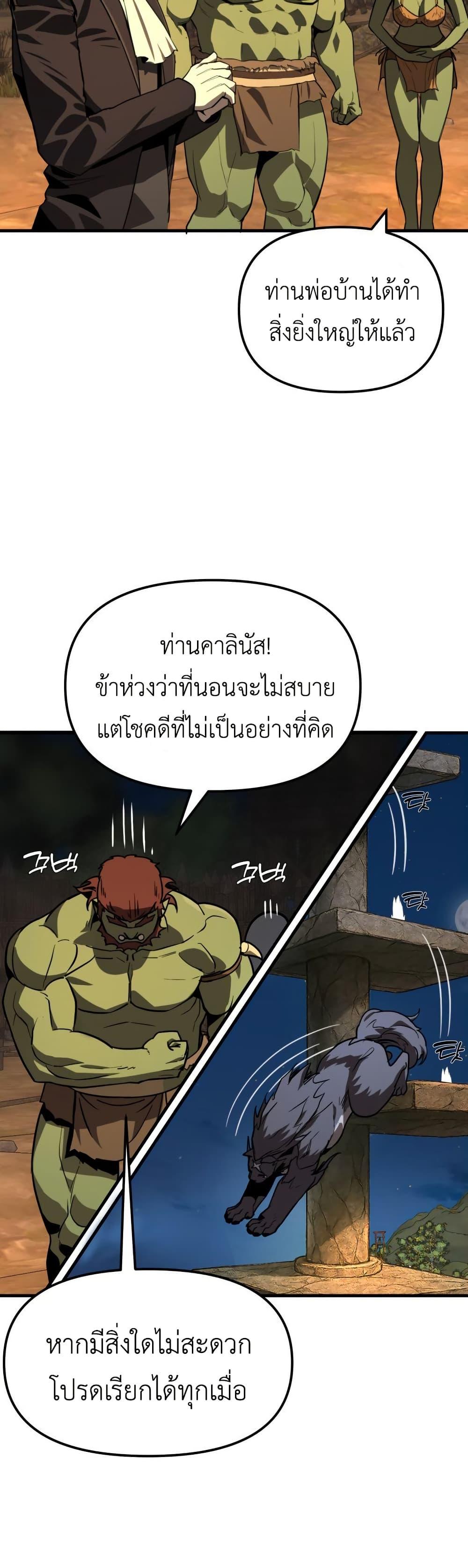 Manga-lc-com อ่านมังงะ อ่านการ์ตูน ออนไลน์ ฟรี S-Class Butler ตอนที่ 1 2 3 4 5 6 7 8 9 10 11 12 13 14 ฟรี ไม่มีโฆษณา Manga-lc - อ่าน มังงะ อ่าน การ์ตูน ออนไลน์ อ่านมังงะ ฟรี