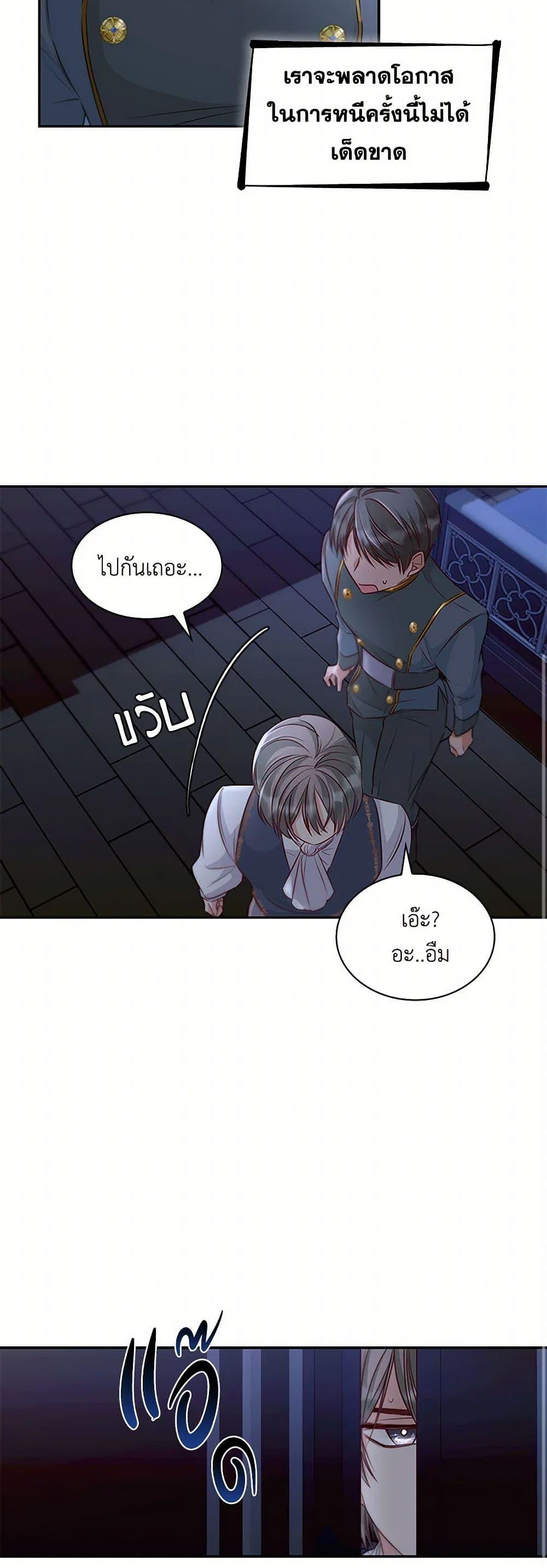Manga-lc-com อ่านมังงะ อ่านการ์ตูน ออนไลน์ ฟรี Villains Behind the Curtains ตอนที่ 1 2 3 4 5 6 7 8 9 10 11 12 13 14 ฟรี ไม่มีโฆษณา Manga-lc - อ่าน มังงะ อ่าน การ์ตูน ออนไลน์ อ่านมังงะ ฟรี