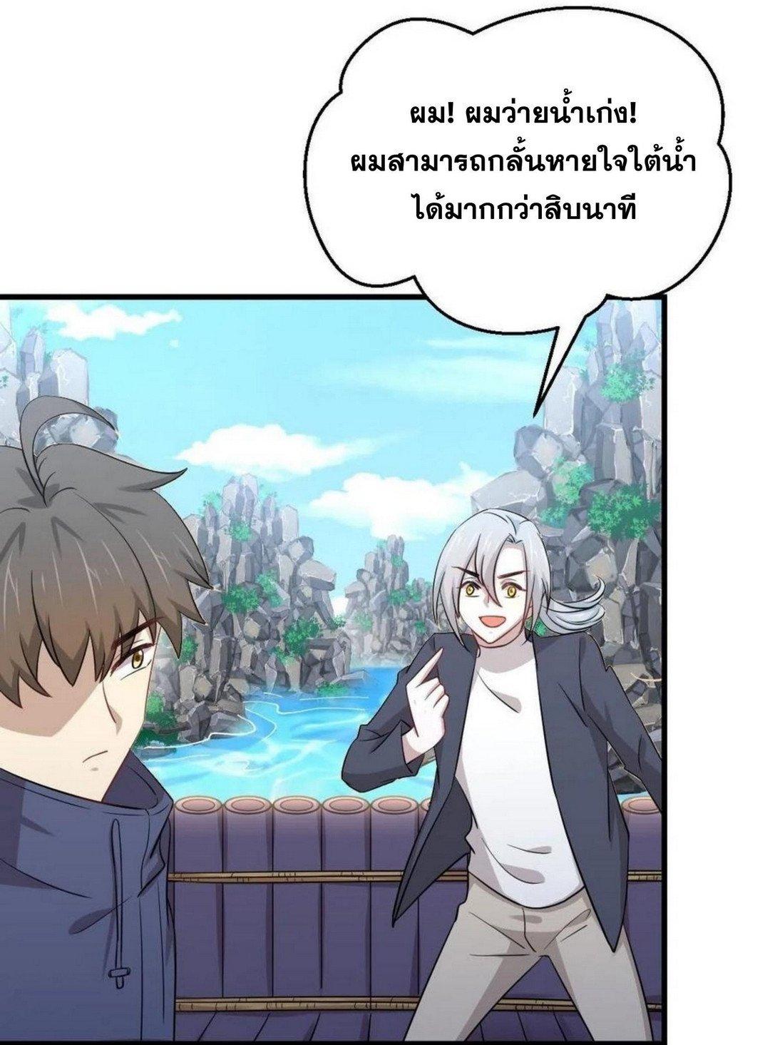 Manga-lc-com อ่านมังงะ อ่านการ์ตูน ออนไลน์ ฟรี Immortal Swordsman in the Reverse World ตอนที่ 1 2 3 4 5 6 7 8 9 10 11 12 13 14 ฟรี ไม่มีโฆษณา Manga-lc - อ่าน มังงะ อ่าน การ์ตูน ออนไลน์ อ่านมังงะ ฟรี