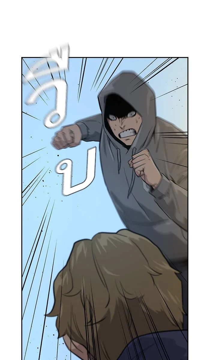 To not die ตอนที่ 19 รูปที่ 26