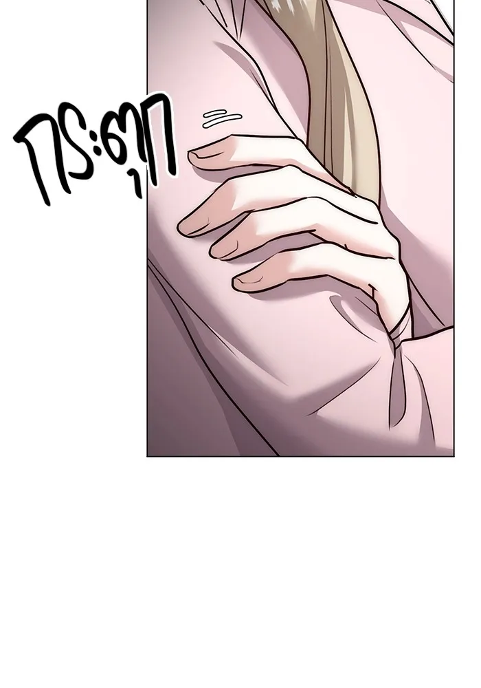 ออร่าดาราอัจฉริยะ ตอนที่ 18 รูปที่ 83