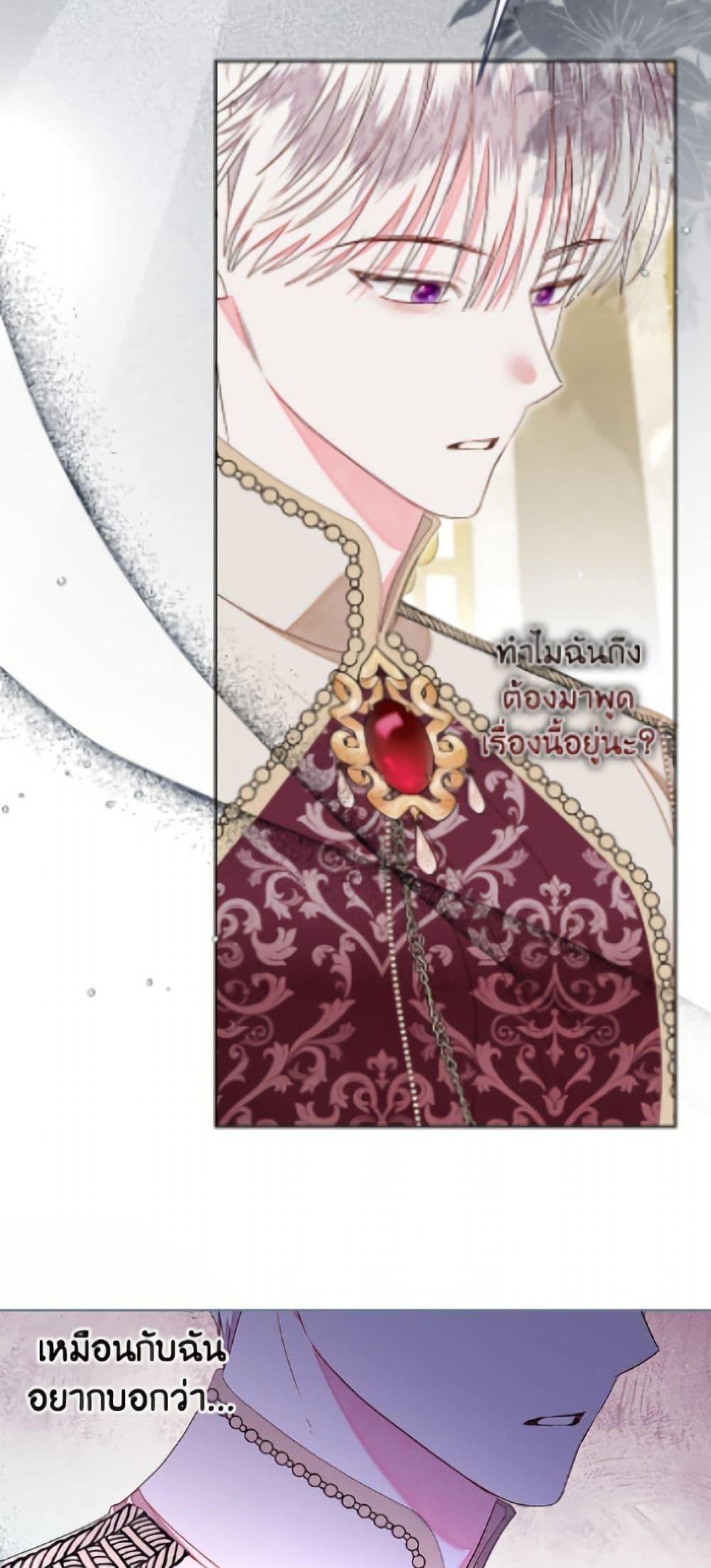 Manga-lc-com อ่านมังงะ อ่านการ์ตูน ออนไลน์ ฟรี The Princess Maid ตอนที่ 1 2 3 4 5 6 7 8 9 10 11 12 13 14 ฟรี ไม่มีโฆษณา Manga-lc - อ่าน มังงะ อ่าน การ์ตูน ออนไลน์ อ่านมังงะ ฟรี
