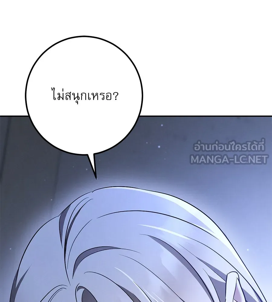 เรือนจำรัก ตอนที่ 28 รูปที่ 93