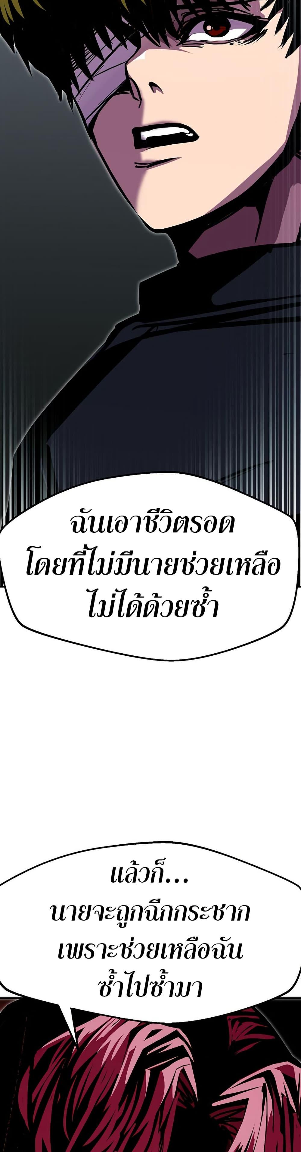 Manga-lc-com อ่านมังงะ อ่านการ์ตูน ออนไลน์ ฟรี Worthless Regression ตอนที่ 1 2 3 4 5 6 7 8 9 10 11 12 13 14 ฟรี ไม่มีโฆษณา Manga-lc - อ่าน มังงะ อ่าน การ์ตูน ออนไลน์ อ่านมังงะ ฟรี