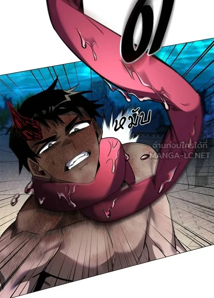 v ตอนที่ 98 รูปที่ 15