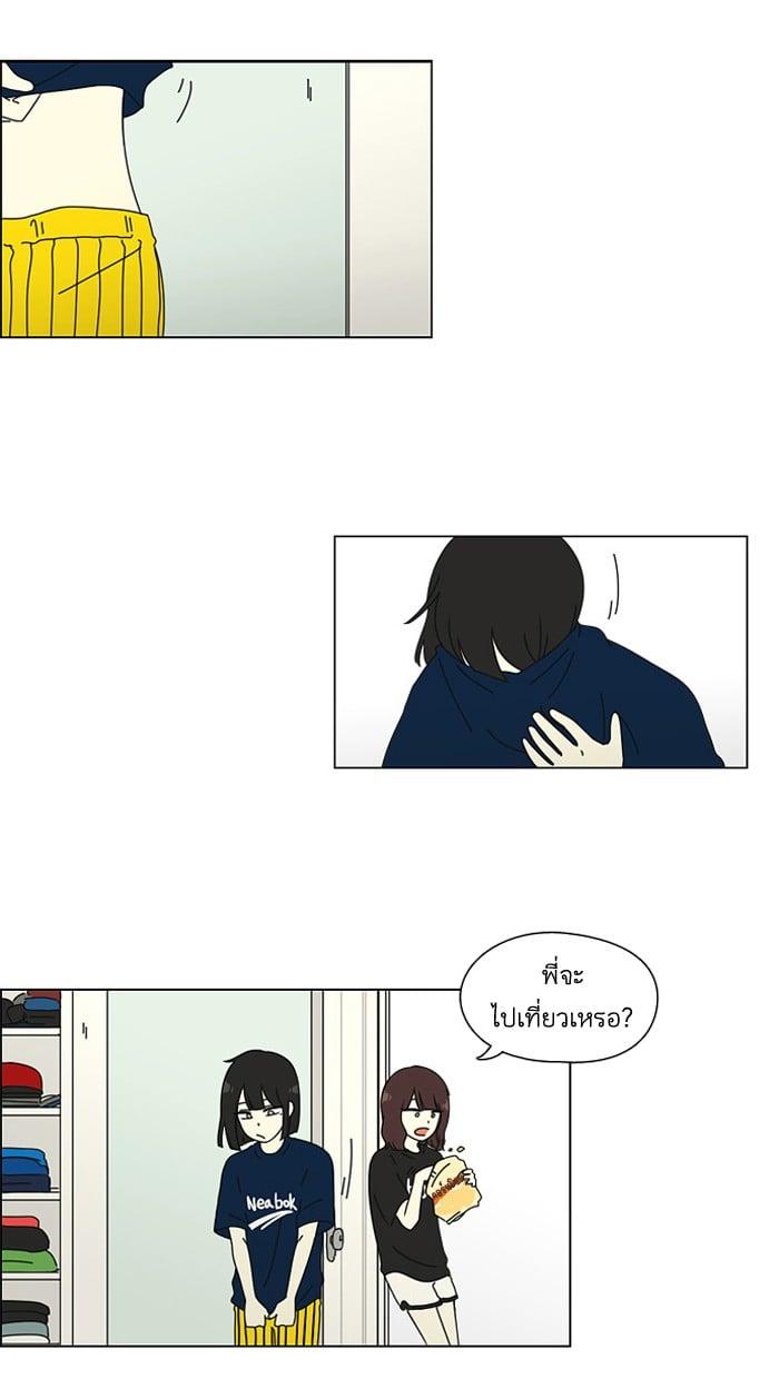 Manga-lc-com อ่านมังงะ อ่านการ์ตูน ออนไลน์ ฟรี Love Revolution รักนี้ต้องปฏิวัติ ตอนที่ 1 2 3 4 5 6 7 8 9 10 11 12 13 14 ฟรี ไม่มีโฆษณา Manga-lc - อ่าน มังงะ อ่าน การ์ตูน ออนไลน์ อ่านมังงะ ฟรี