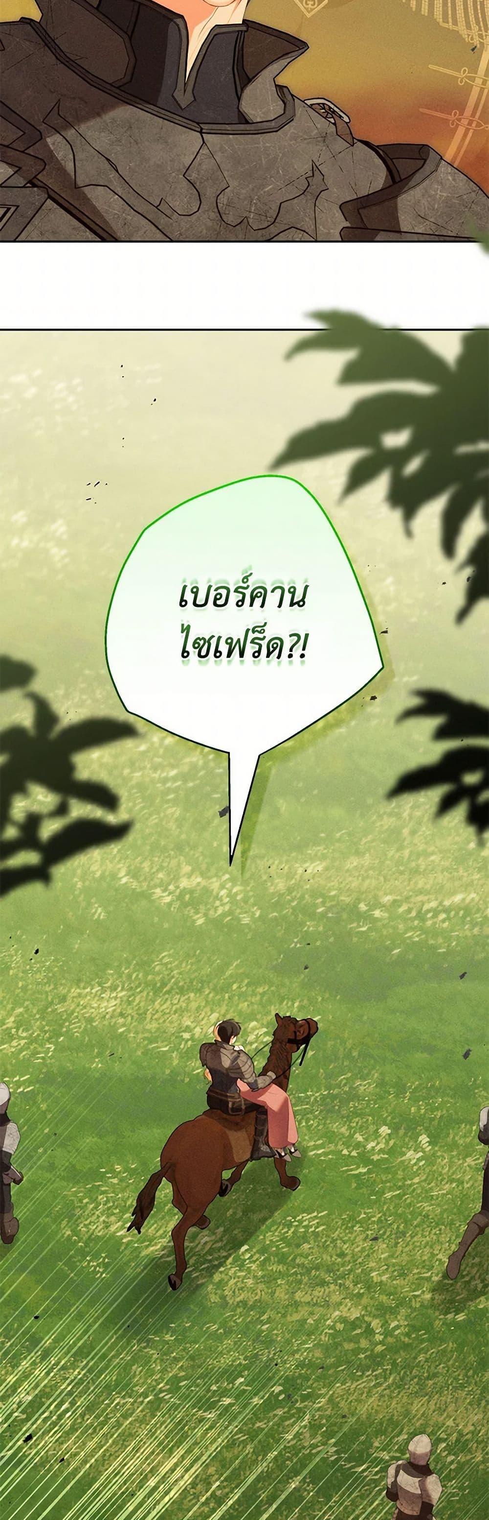 Manga-lc-com อ่านมังงะ อ่านการ์ตูน ออนไลน์ ฟรี Becoming the Lady of the Cursed Ducal House ตอนที่ 1 2 3 4 5 6 7 8 9 10 11 12 13 14 ฟรี ไม่มีโฆษณา Manga-lc - อ่าน มังงะ อ่าน การ์ตูน ออนไลน์ อ่านมังงะ ฟรี