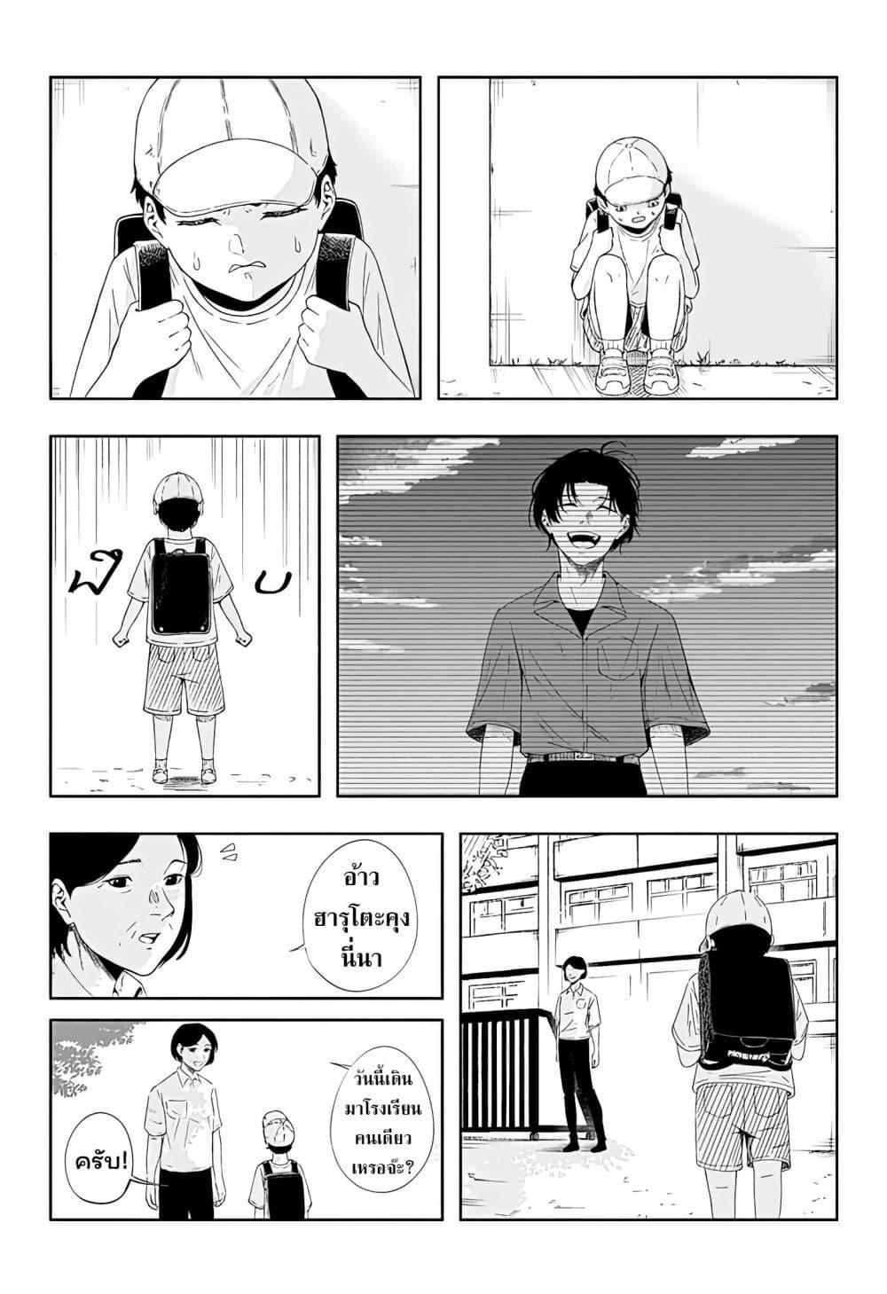 Manga-lc-com อ่านมังงะ อ่านการ์ตูน ออนไลน์ ฟรี Usotsuki Niichan ตอนที่ 1 2 3 4 5 6 7 8 9 10 11 12 13 14 ฟรี ไม่มีโฆษณา Manga-lc - อ่าน มังงะ อ่าน การ์ตูน ออนไลน์ อ่านมังงะ ฟรี