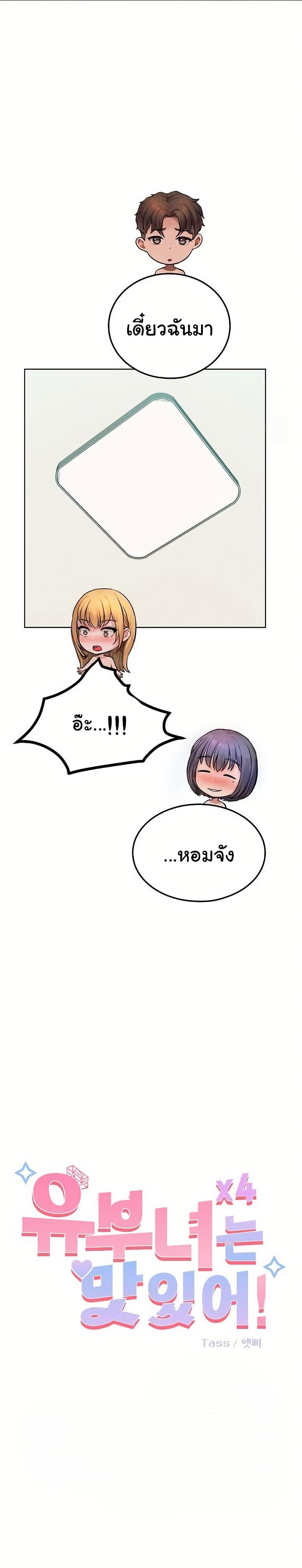 Doujin-Lc- อ่าน โดจิน มังฮวา เกาหลี ญี่ปุ่น จีน แปลไทย Tasty Missus x4 ตอนที่ 1 2 3 4 5 6 7 8 9 10 11 12 13 14 ฟรี ไม่มีโฆษณา อ่าน โดจิน Manhwa เกาหลี ญี่ปุ่น จีน เรามีครบ คัดมาให้เน้นๆ โดจิน 18+ รับประกันความฟินโดย  Doujin Lc