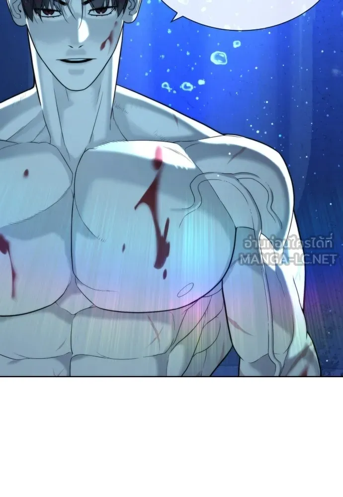 นักฆ่าย้อนวัย ตอนที่ 133 รูปที่ 57