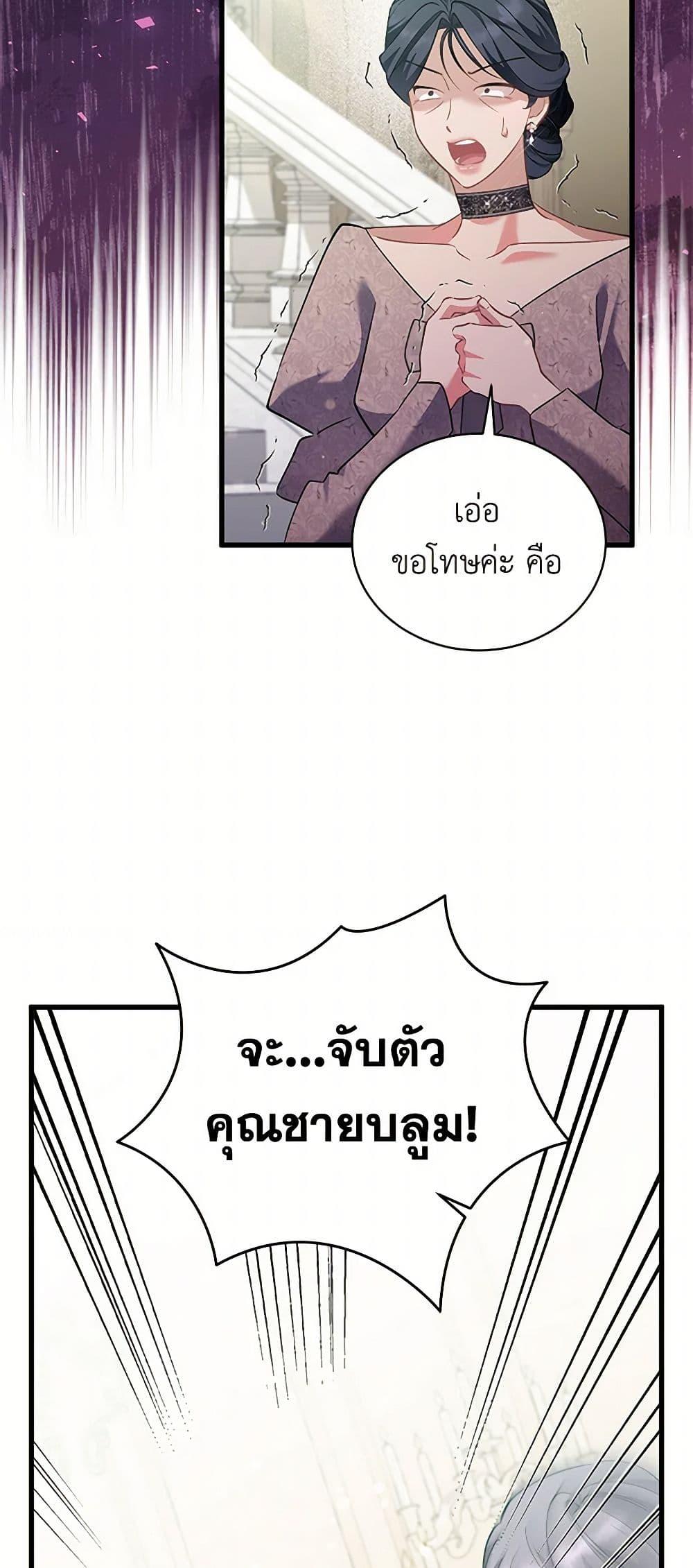 Manga-lc-com อ่านมังงะ อ่านการ์ตูน ออนไลน์ ฟรี I’m Sure It’s My Baby ตอนที่ 1 2 3 4 5 6 7 8 9 10 11 12 13 14 ฟรี ไม่มีโฆษณา Manga-lc - อ่าน มังงะ อ่าน การ์ตูน ออนไลน์ อ่านมังงะ ฟรี