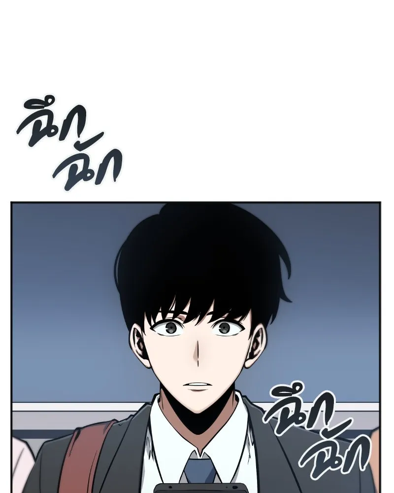 Omniscient Reader อ่านชะตาวันสิ้นโลก ตอนที่ 001. prologue สามวิธีเอาตัวรอดจาก รูปที่ 8