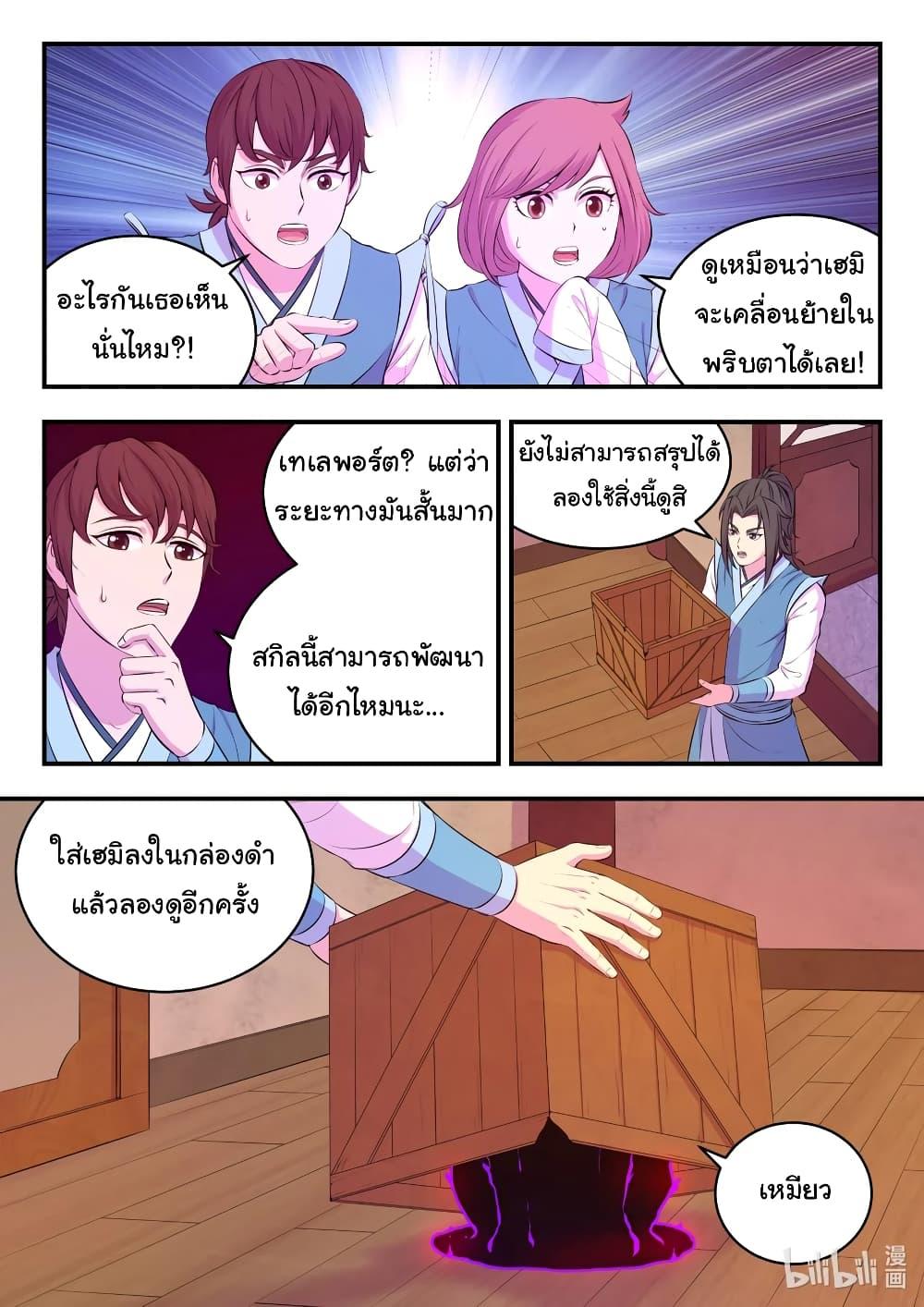 Manga-lc-com อ่านมังงะ อ่านการ์ตูน ออนไลน์ ฟรี King of Spirit Beast ตอนที่ 1 2 3 4 5 6 7 8 9 10 11 12 13 14 ฟรี ไม่มีโฆษณา Manga-lc - อ่าน มังงะ อ่าน การ์ตูน ออนไลน์ อ่านมังงะ ฟรี