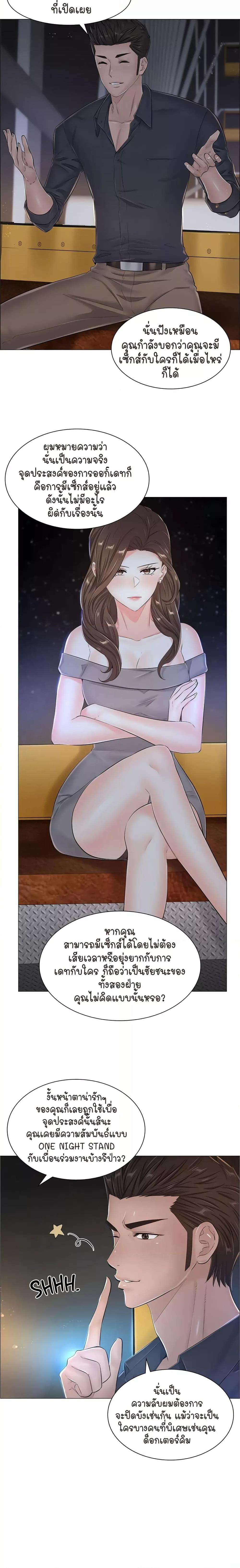 Doujin-Lc- อ่าน โดจิน มังฮวา เกาหลี ญี่ปุ่น จีน แปลไทย The Game Fatal Doctor ตอนที่ 1 2 3 4 5 6 7 8 9 10 11 12 13 14 ฟรี ไม่มีโฆษณา อ่าน โดจิน Manhwa เกาหลี ญี่ปุ่น จีน เรามีครบ คัดมาให้เน้นๆ โดจิน 18+ รับประกันความฟินโดย  Doujin Lc