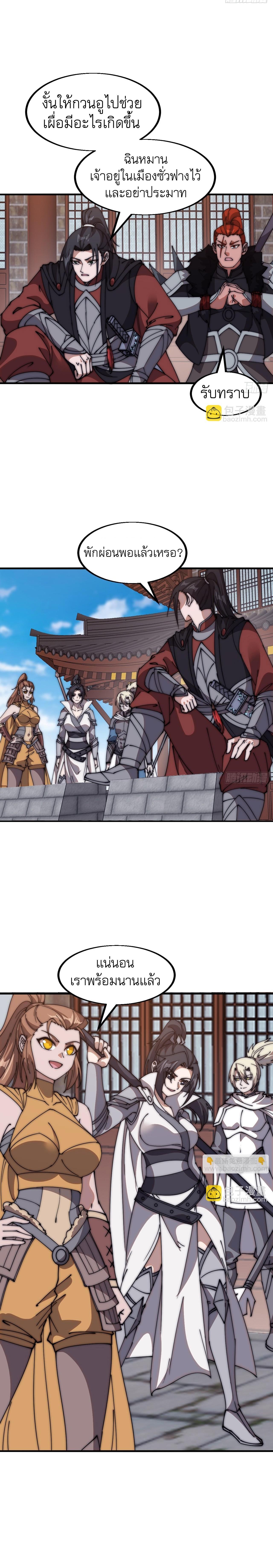 Manga-lc-com อ่านมังงะ อ่านการ์ตูน ออนไลน์ ฟรี It Starts With A Mountain ตอนที่ 1 2 3 4 5 6 7 8 9 10 11 12 13 14 ฟรี ไม่มีโฆษณา Manga-lc - อ่าน มังงะ อ่าน การ์ตูน ออนไลน์ อ่านมังงะ ฟรี