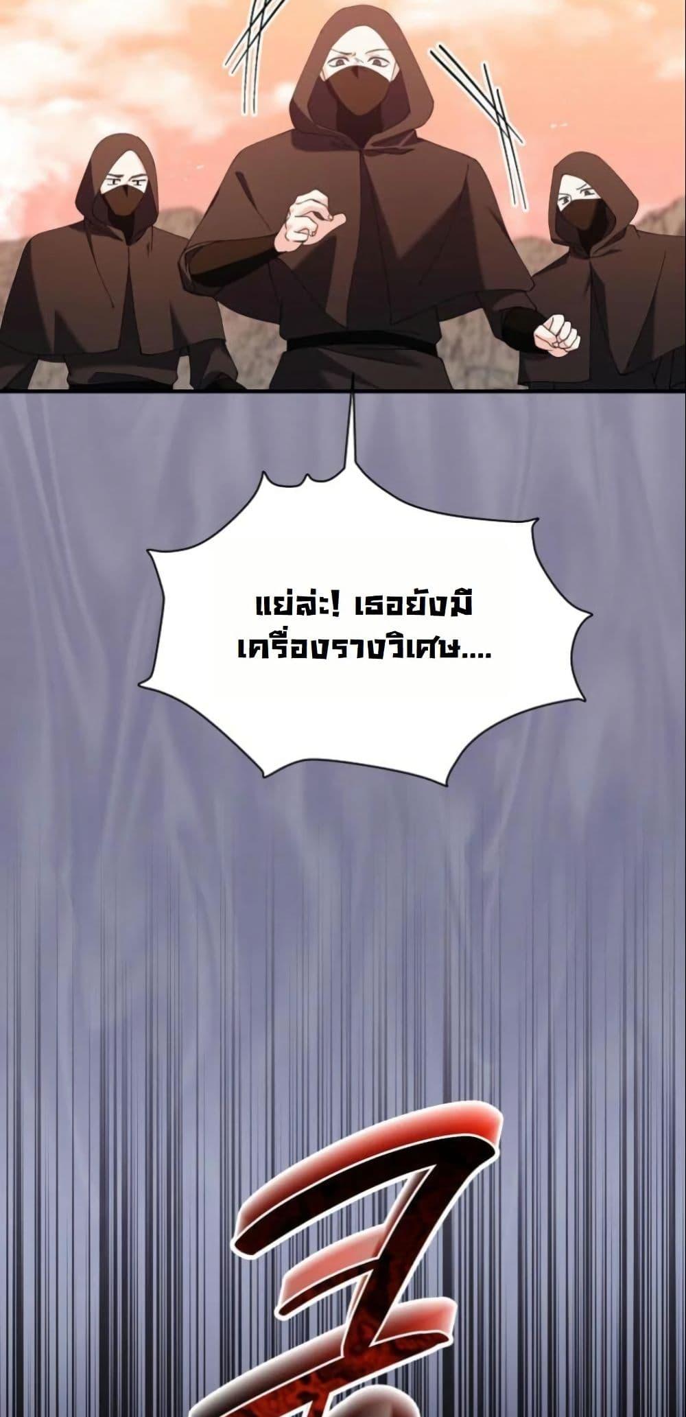 Manga-lc-com อ่านมังงะ อ่านการ์ตูน ออนไลน์ ฟรี Princess of the Demon King ตอนที่ 1 2 3 4 5 6 7 8 9 10 11 12 13 14 ฟรี ไม่มีโฆษณา Manga-lc - อ่าน มังงะ อ่าน การ์ตูน ออนไลน์ อ่านมังงะ ฟรี