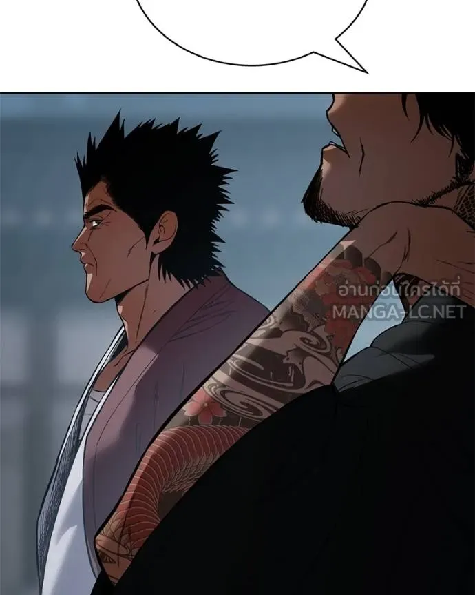 Baek XX ตอนที่ 104 รูปที่ 78