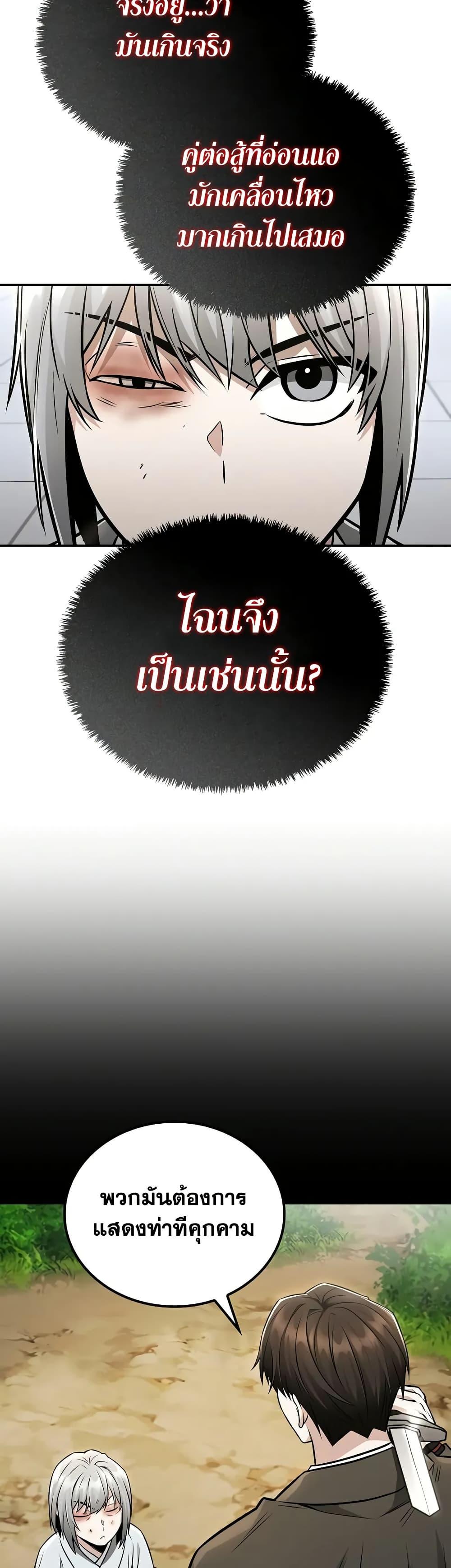 Manga-lc-com อ่านมังงะ อ่านการ์ตูน ออนไลน์ ฟรี Mount Hua Sect’s Genius Phantom Swordsman ตอนที่ 1 2 3 4 5 6 7 8 9 10 11 12 13 14 ฟรี ไม่มีโฆษณา Manga-lc - อ่าน มังงะ อ่าน การ์ตูน ออนไลน์ อ่านมังงะ ฟรี