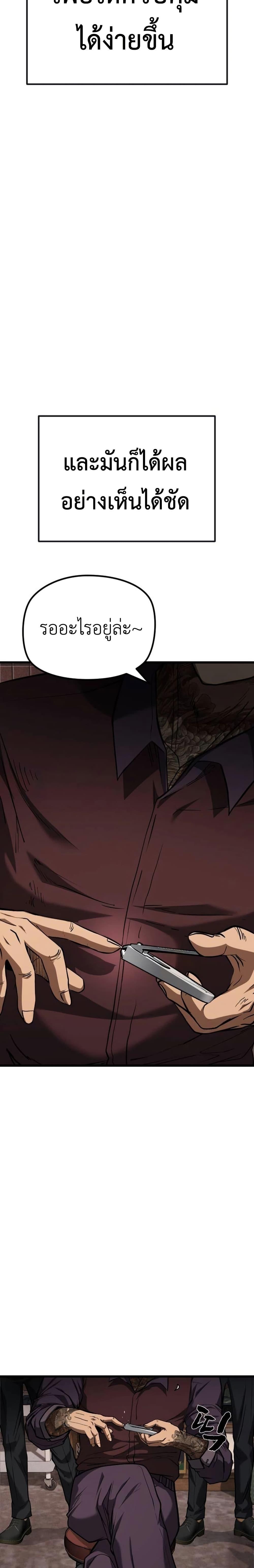 Manga-lc-com อ่านมังงะ อ่านการ์ตูน ออนไลน์ ฟรี War of the Stray Dogs ตอนที่ 1 2 3 4 5 6 7 8 9 10 11 12 13 14 ฟรี ไม่มีโฆษณา Manga-lc - อ่าน มังงะ อ่าน การ์ตูน ออนไลน์ อ่านมังงะ ฟรี