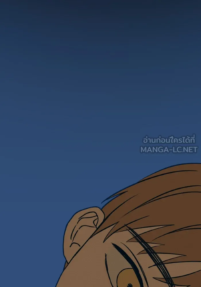 รักนี้ไม่มีรีไซเคิล ตอนที่ 15 รูปที่ 87