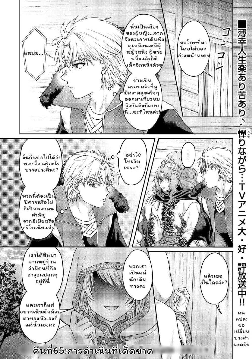 Manga-lc-com อ่านมังงะ อ่านการ์ตูน ออนไลน์ ฟรี Tsuki ga Michibiku Isekai Douchuu ตอนที่ 1 2 3 4 5 6 7 8 9 10 11 12 13 14 ฟรี ไม่มีโฆษณา Manga-lc - อ่าน มังงะ อ่าน การ์ตูน ออนไลน์ อ่านมังงะ ฟรี