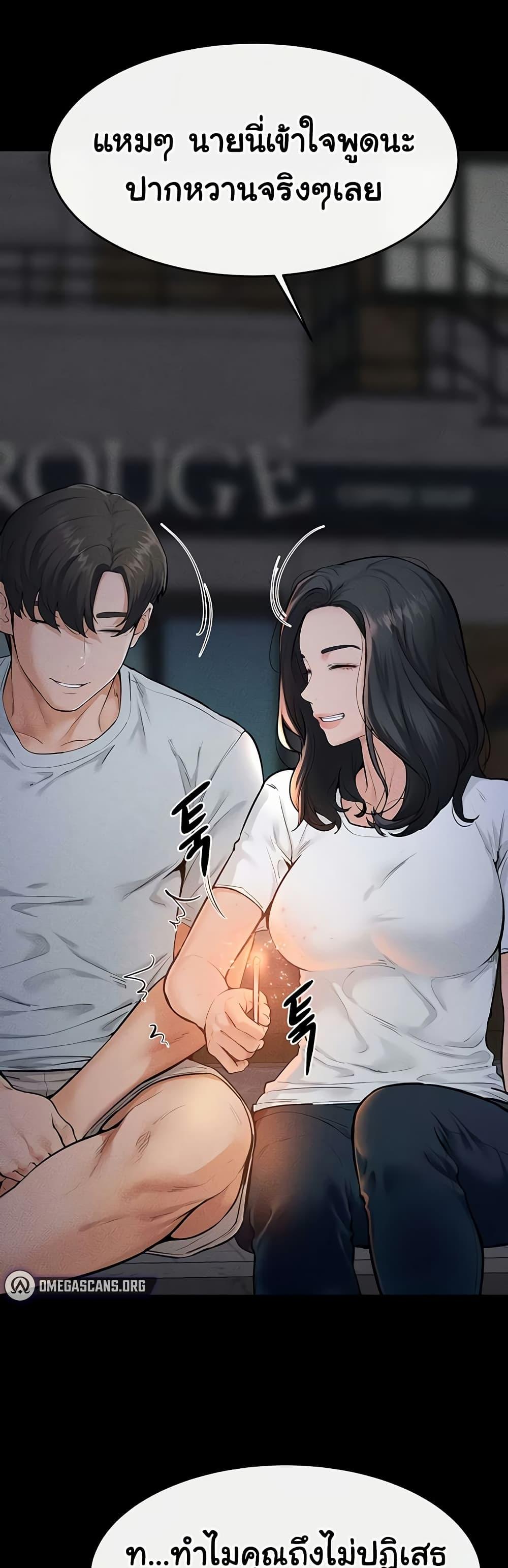 Doujin-Lc- อ่าน โดจิน มังฮวา เกาหลี ญี่ปุ่น จีน แปลไทย My New Family Treats ตอนที่ 1 2 3 4 5 6 7 8 9 10 11 12 13 14 ฟรี ไม่มีโฆษณา อ่าน โดจิน Manhwa เกาหลี ญี่ปุ่น จีน เรามีครบ คัดมาให้เน้นๆ โดจิน 18+ รับประกันความฟินโดย  Doujin Lc