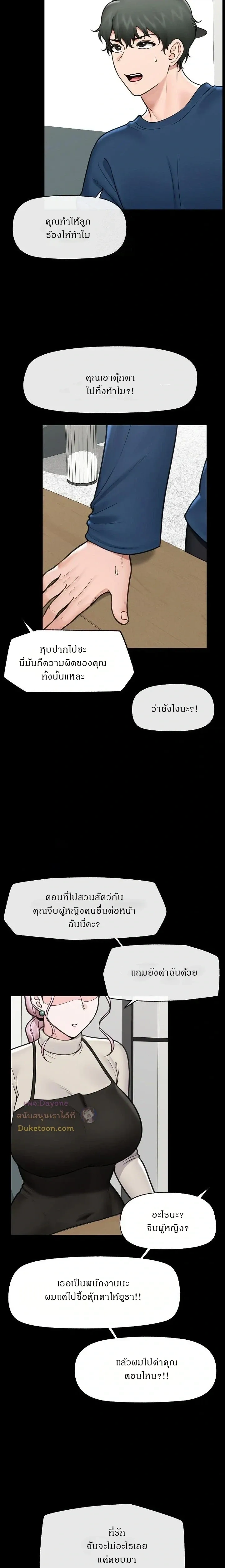 Doujin-Lc- อ่าน โดจิน มังฮวา เกาหลี ญี่ปุ่น จีน แปลไทย Hypnotist Security Guard พลิกชีวิตยามด้วยแอปสะกดเสียว ตอนที่ 1 2 3 4 5 6 7 8 9 10 11 12 13 14 ฟรี ไม่มีโฆษณา อ่าน โดจิน Manhwa เกาหลี ญี่ปุ่น จีน เรามีครบ คัดมาให้เน้นๆ โดจิน 18+ รับประกันความฟินโดย  Doujin Lc