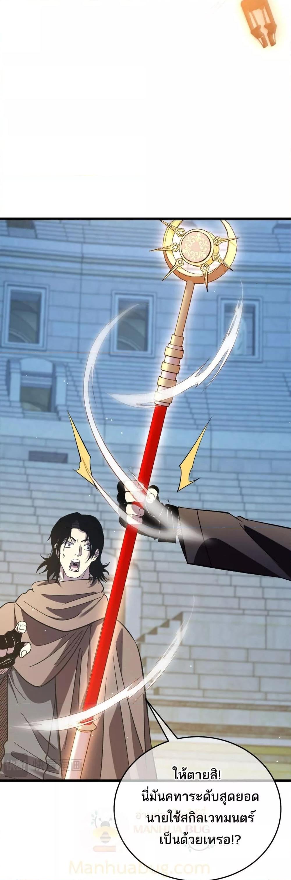 Manga-lc-com อ่านมังงะ อ่านการ์ตูน ออนไลน์ ฟรี MyPassiveSkil ตอนที่ 1 2 3 4 5 6 7 8 9 10 11 12 13 14 ฟรี ไม่มีโฆษณา Manga-lc - อ่าน มังงะ อ่าน การ์ตูน ออนไลน์ อ่านมังงะ ฟรี