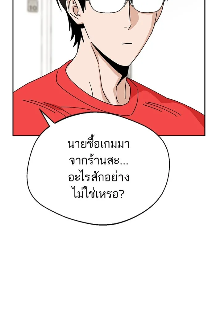 โชคชะตานำพารัก ตอนที่ 33 เก่งจริง ๆ นะเนี่ย รูปที่ 29