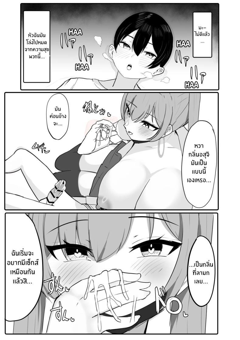 Doujin-Lc- อ่าน โดจิน มังฮวา เกาหลี ญี่ปุ่น จีน แปลไทย อยู่ๆก็มีฮาเร็มสาวเเกลนมโต [Huwahuwa Raidou] ตอนที่ 1 2 3 4 5 6 7 8 9 10 11 12 13 14 ฟรี ไม่มีโฆษณา อ่าน โดจิน Manhwa เกาหลี ญี่ปุ่น จีน เรามีครบ คัดมาให้เน้นๆ โดจิน 18+ รับประกันความฟินโดย  Doujin Lc