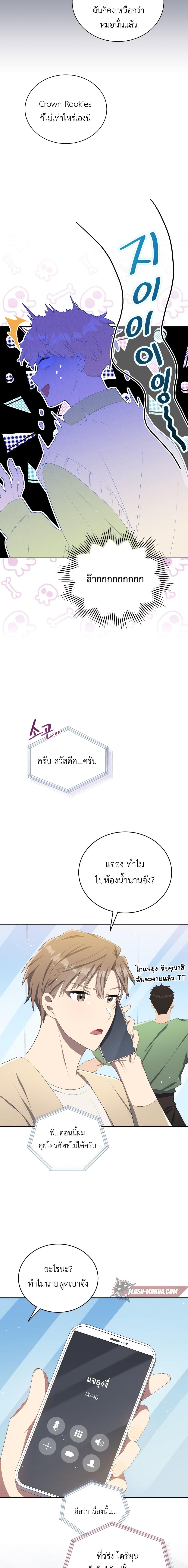 Manga-lc-com อ่านมังงะ อ่านการ์ตูน ออนไลน์ ฟรี The Second Life of an All-Rounder Idol ตอนที่ 1 2 3 4 5 6 7 8 9 10 11 12 13 14 ฟรี ไม่มีโฆษณา Manga-lc - อ่าน มังงะ อ่าน การ์ตูน ออนไลน์ อ่านมังงะ ฟรี