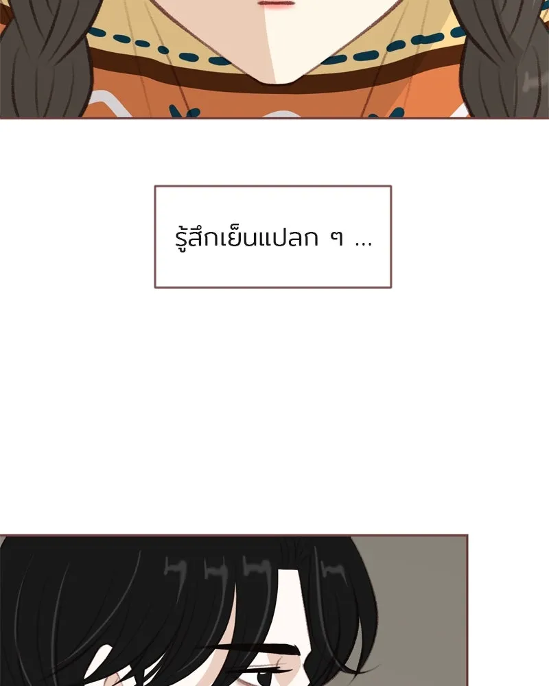 เพียงลมหนาว ตอนที่ 8 รูปที่ 44