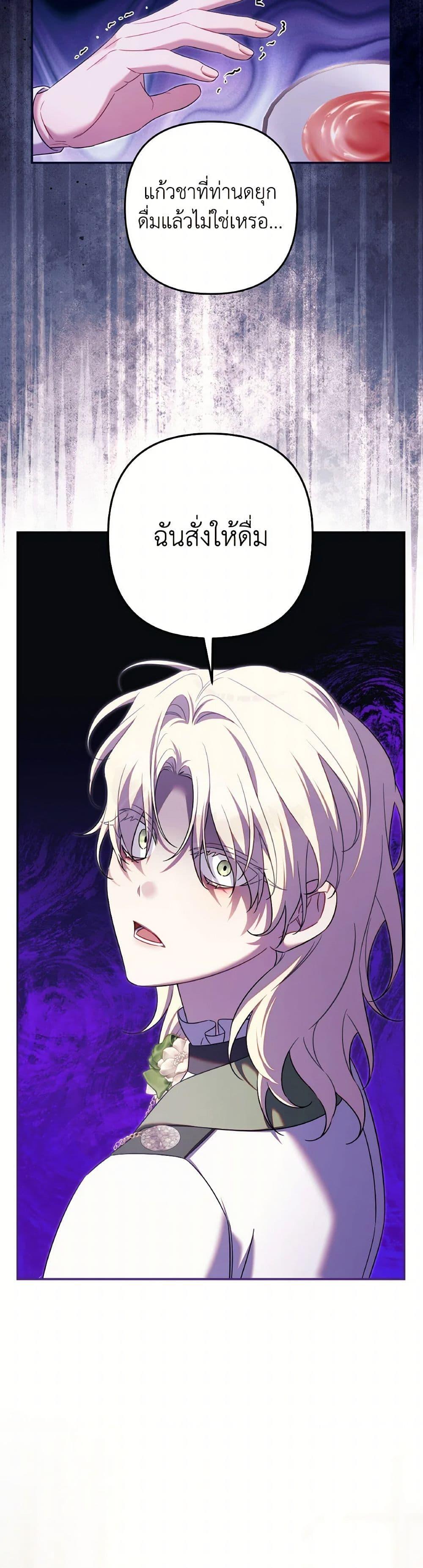 Manga-lc-com อ่านมังงะ อ่านการ์ตูน ออนไลน์ ฟรี Time To Dedicate Your Death ตอนที่ 1 2 3 4 5 6 7 8 9 10 11 12 13 14 ฟรี ไม่มีโฆษณา Manga-lc - อ่าน มังงะ อ่าน การ์ตูน ออนไลน์ อ่านมังงะ ฟรี