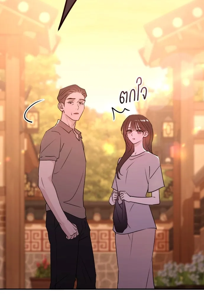 รักไร้ราคา ตอนที่ 48 รูปที่ 23