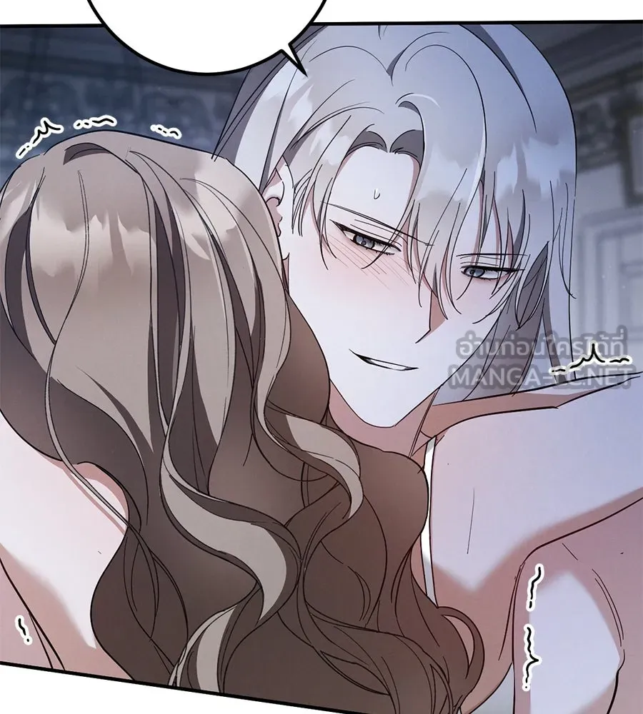 เรือนจำรัก ตอนที่ 68 รูปที่ 60