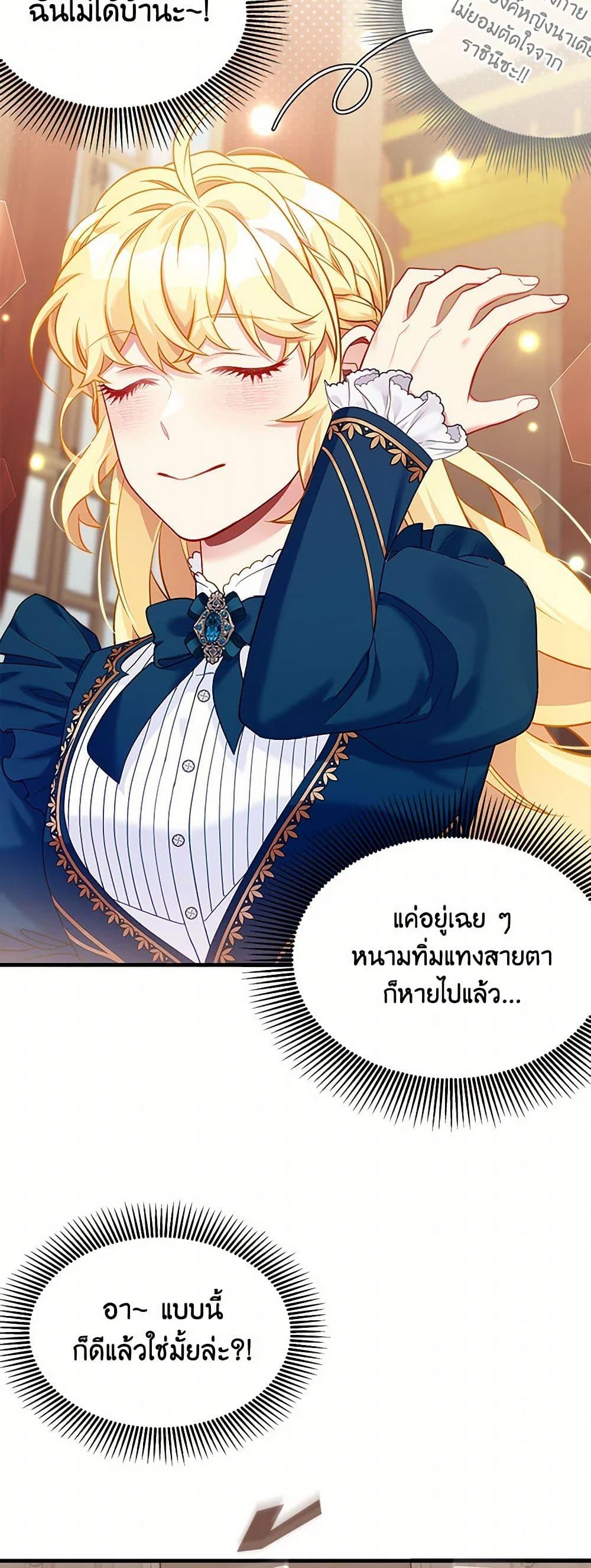 Manga-lc-com อ่านมังงะ อ่านการ์ตูน ออนไลน์ ฟรี Not-Sew-Wicked Stepmom ตอนที่ 1 2 3 4 5 6 7 8 9 10 11 12 13 14 ฟรี ไม่มีโฆษณา Manga-lc - อ่าน มังงะ อ่าน การ์ตูน ออนไลน์ อ่านมังงะ ฟรี