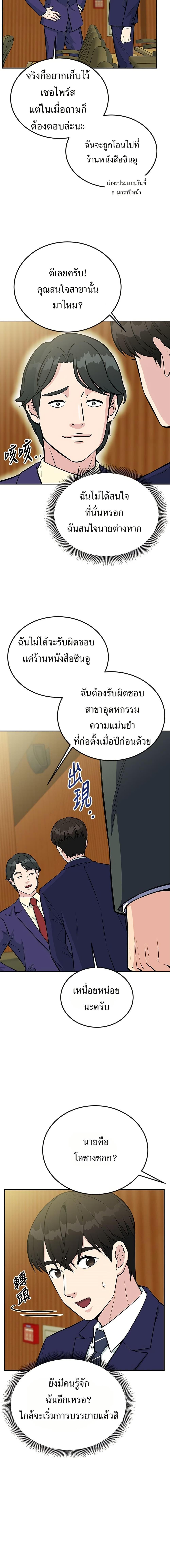 Manga-lc-com อ่านมังงะ อ่านการ์ตูน ออนไลน์ ฟรี Reincarnated as a New Employee ตอนที่ 1 2 3 4 5 6 7 8 9 10 11 12 13 14 ฟรี ไม่มีโฆษณา Manga-lc - อ่าน มังงะ อ่าน การ์ตูน ออนไลน์ อ่านมังงะ ฟรี