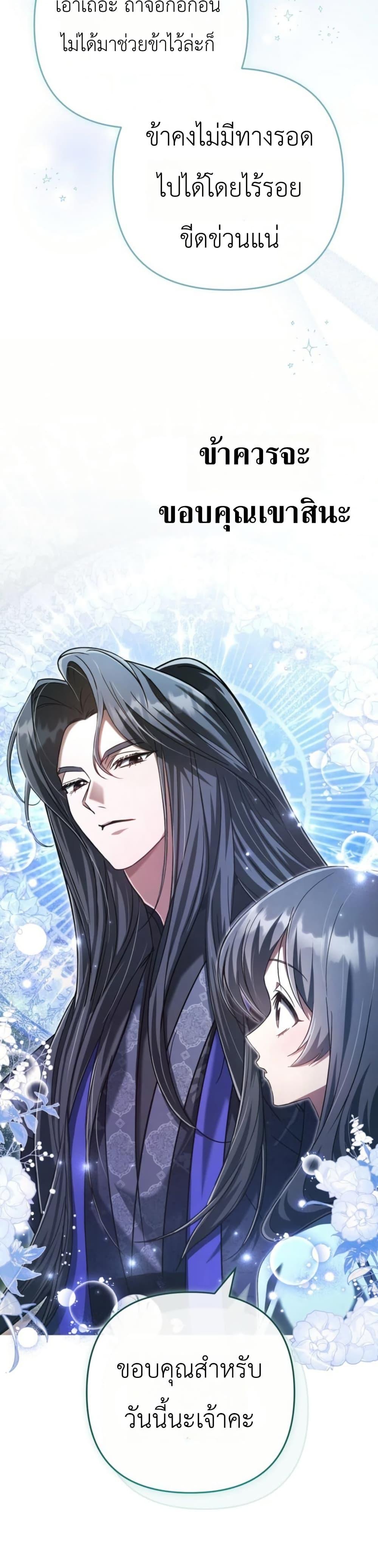 Manga-lc-com อ่านมังงะ อ่านการ์ตูน ออนไลน์ ฟรี The Heavenly Demon Cults Strongest Maid ตอนที่ 1 2 3 4 5 6 7 8 9 10 11 12 13 14 ฟรี ไม่มีโฆษณา Manga-lc - อ่าน มังงะ อ่าน การ์ตูน ออนไลน์ อ่านมังงะ ฟรี