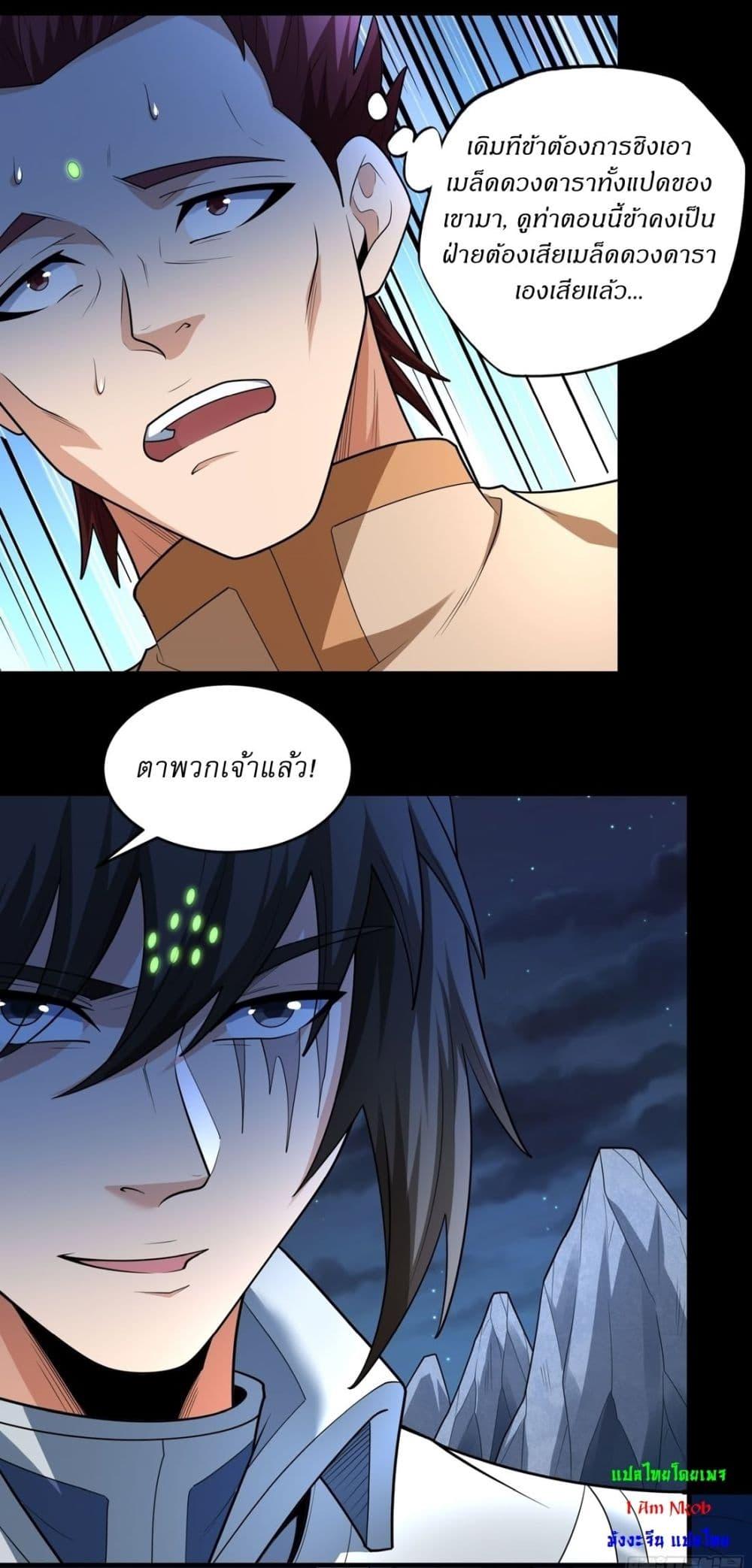 Manga-lc-com อ่านมังงะ อ่านการ์ตูน ออนไลน์ ฟรี God of Martial Arts ตอนที่ 1 2 3 4 5 6 7 8 9 10 11 12 13 14 ฟรี ไม่มีโฆษณา Manga-lc - อ่าน มังงะ อ่าน การ์ตูน ออนไลน์ อ่านมังงะ ฟรี