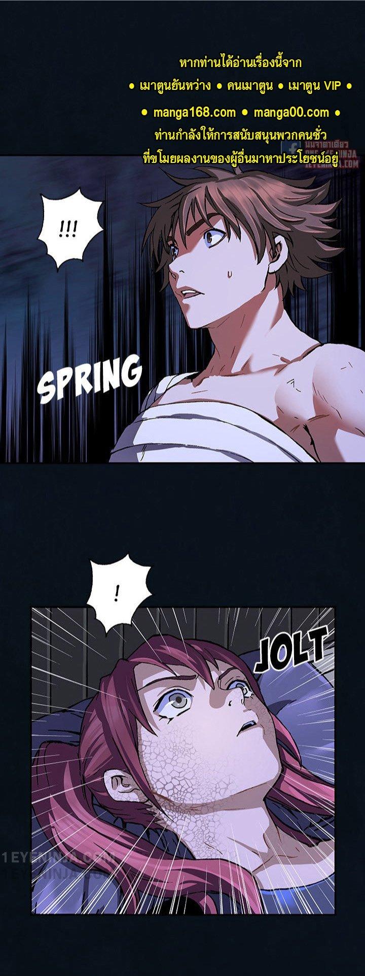 Manga-lc-com อ่านมังงะ อ่านการ์ตูน ออนไลน์ ฟรี Leviathan เลวีอาธาน อสูรกายใต้สมุทร ตอนที่ 1 2 3 4 5 6 7 8 9 10 11 12 13 14 ฟรี ไม่มีโฆษณา Manga-lc - อ่าน มังงะ อ่าน การ์ตูน ออนไลน์ อ่านมังงะ ฟรี