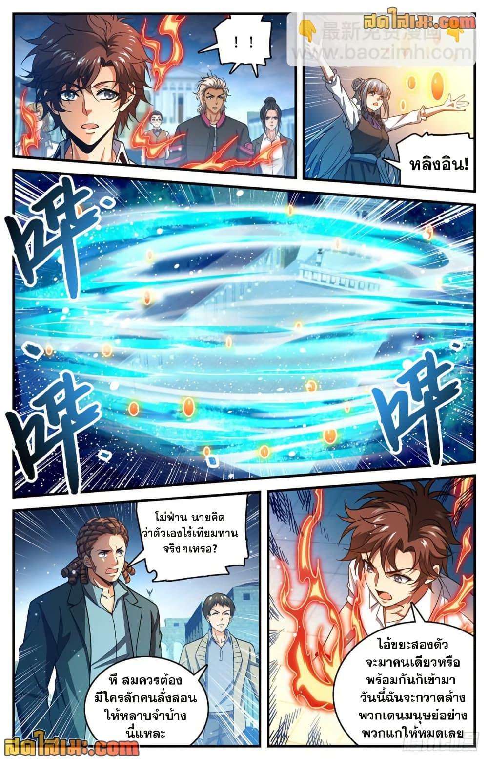 Manga-lc-com อ่านมังงะ อ่านการ์ตูน ออนไลน์ ฟรี Versatile Mage จอมเวทย์เต็มพิกัด ตอนที่ 1 2 3 4 5 6 7 8 9 10 11 12 13 14 ฟรี ไม่มีโฆษณา Manga-lc - อ่าน มังงะ อ่าน การ์ตูน ออนไลน์ อ่านมังงะ ฟรี