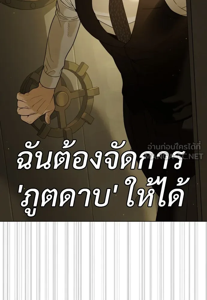 นักฆ่าย้อนวัย ตอนที่ 31 รูปที่ 126
