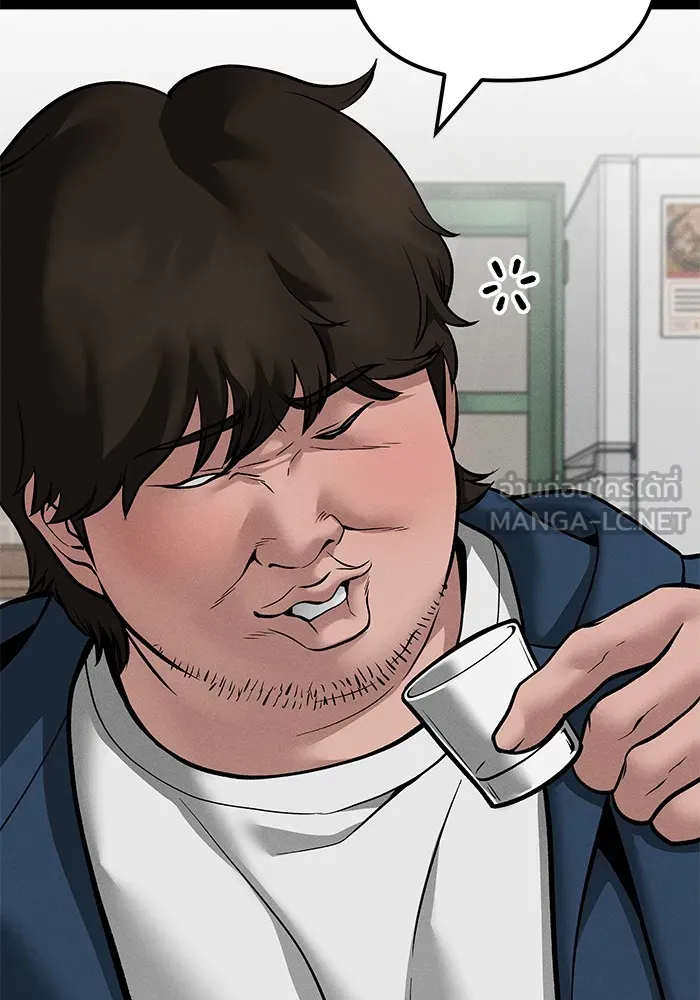 เลวฟาดเลว ตอนที่ 106 รูปที่ 138