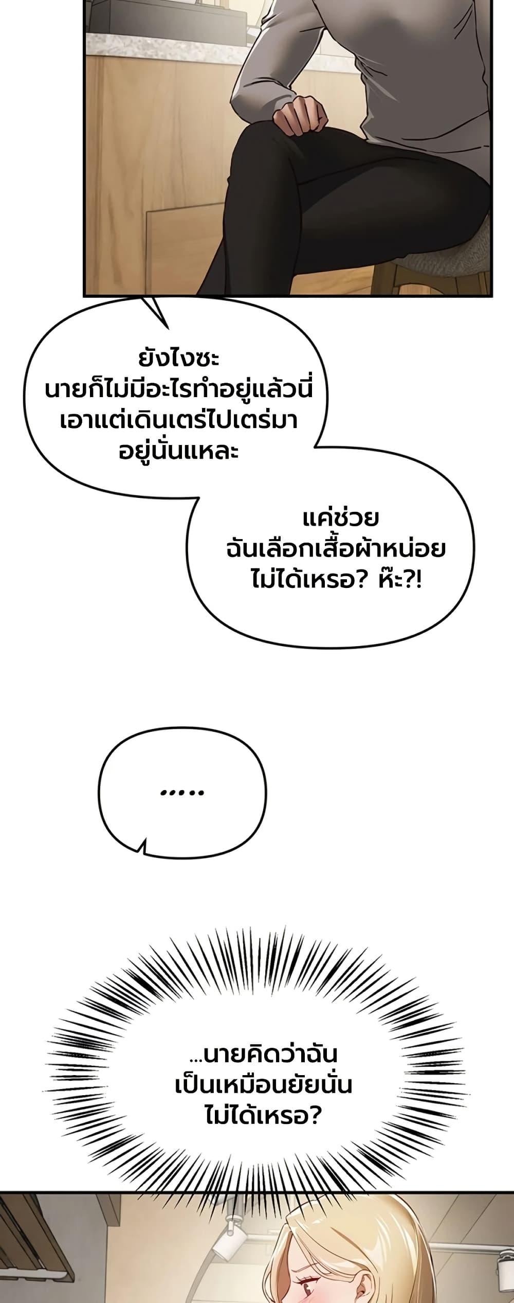Doujin-Lc- อ่าน โดจิน มังฮวา เกาหลี ญี่ปุ่น จีน แปลไทย Beautiful Days ตอนที่ 1 2 3 4 5 6 7 8 9 10 11 12 13 14 ฟรี ไม่มีโฆษณา อ่าน โดจิน Manhwa เกาหลี ญี่ปุ่น จีน เรามีครบ คัดมาให้เน้นๆ โดจิน 18+ รับประกันความฟินโดย  Doujin Lc