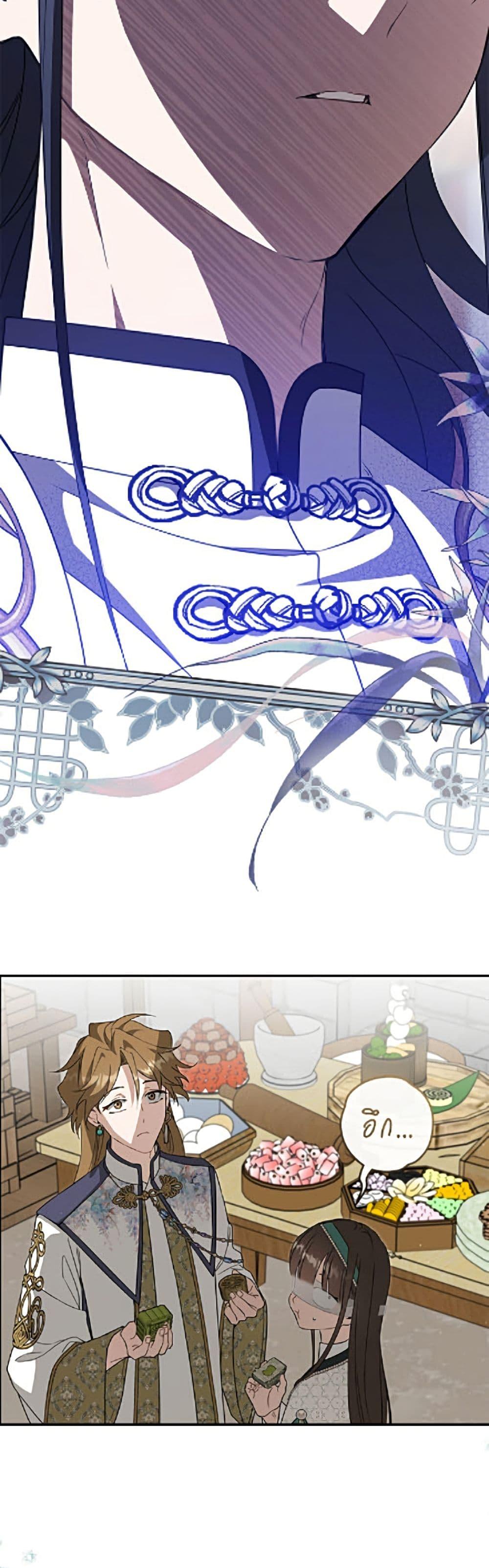 Manga-lc-com อ่านมังงะ อ่านการ์ตูน ออนไลน์ ฟรี I Became the Despised Granddaughter of the Powerful Martial Arts Family ตอนที่ 1 2 3 4 5 6 7 8 9 10 11 12 13 14 ฟรี ไม่มีโฆษณา Manga-lc - อ่าน มังงะ อ่าน การ์ตูน ออนไลน์ อ่านมังงะ ฟรี