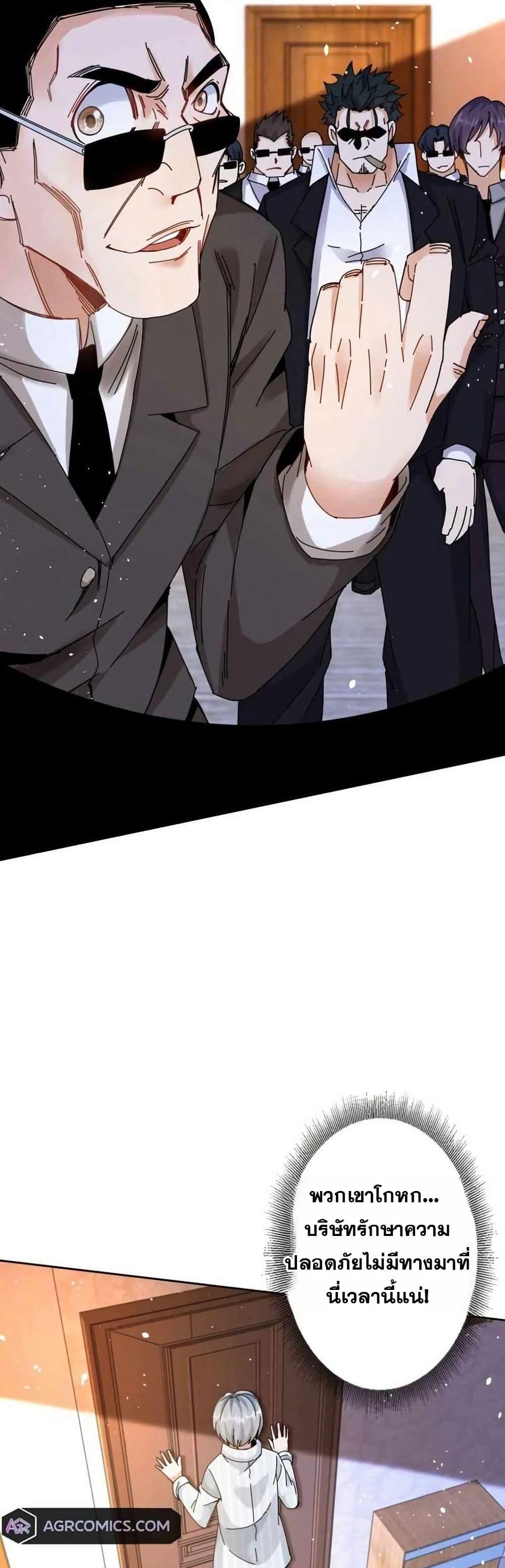 Manga-lc-com อ่านมังงะ อ่านการ์ตูน ออนไลน์ ฟรี Aiming for Maximal Level in a Post-Apocalyptic World ตอนที่ 1 2 3 4 5 6 7 8 9 10 11 12 13 14 ฟรี ไม่มีโฆษณา Manga-lc - อ่าน มังงะ อ่าน การ์ตูน ออนไลน์ อ่านมังงะ ฟรี