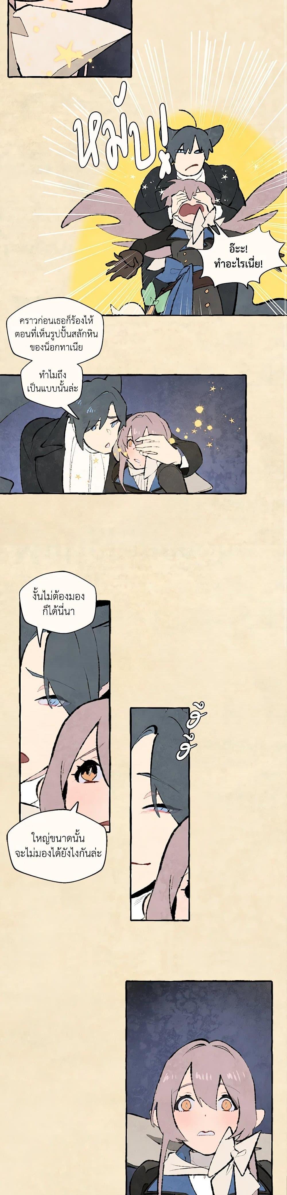 Manga-lc-com อ่านมังงะ อ่านการ์ตูน ออนไลน์ ฟรี Wait Where the Shooting Star Falls ตอนที่ 1 2 3 4 5 6 7 8 9 10 11 12 13 14 ฟรี ไม่มีโฆษณา Manga-lc - อ่าน มังงะ อ่าน การ์ตูน ออนไลน์ อ่านมังงะ ฟรี