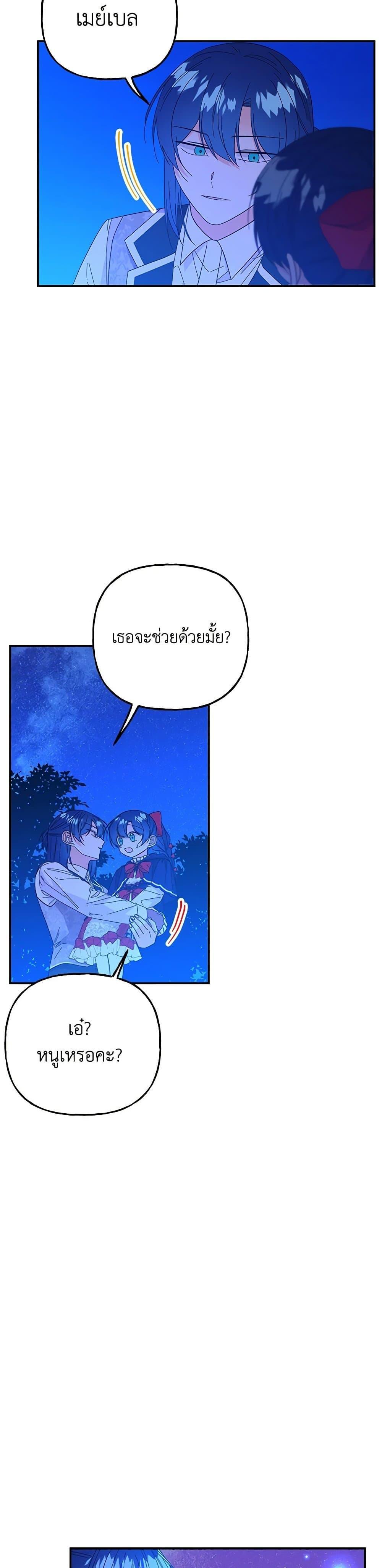 Manga-lc-com อ่านมังงะ อ่านการ์ตูน ออนไลน์ ฟรี Daughter of the Archmage ตอนที่ 1 2 3 4 5 6 7 8 9 10 11 12 13 14 ฟรี ไม่มีโฆษณา Manga-lc - อ่าน มังงะ อ่าน การ์ตูน ออนไลน์ อ่านมังงะ ฟรี