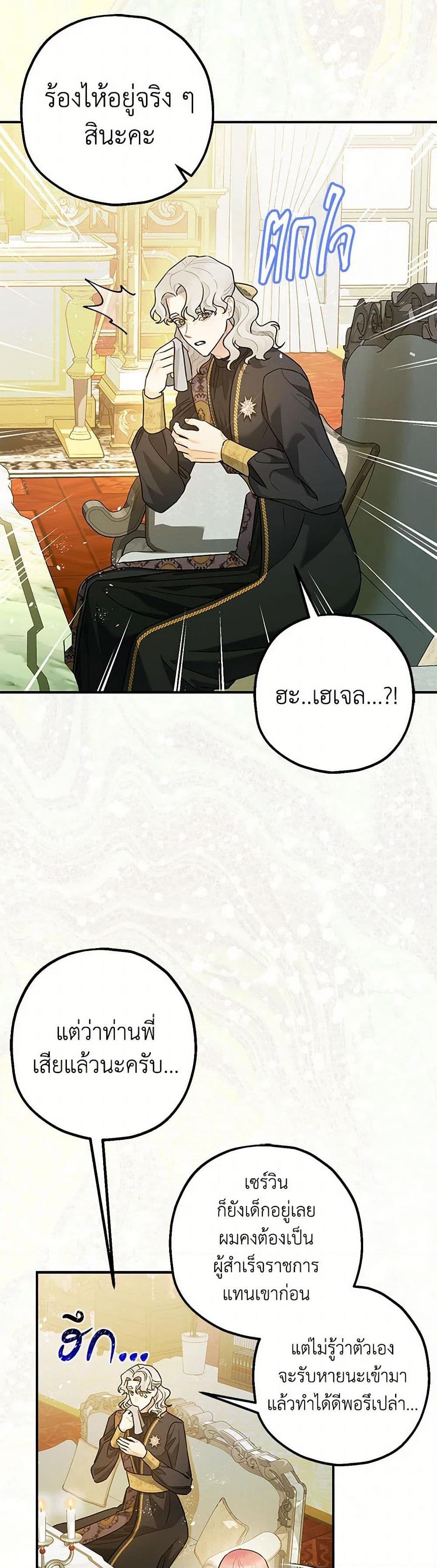 Manga-lc-com อ่านมังงะ อ่านการ์ตูน ออนไลน์ ฟรี The Tyrant’s Tranquilizer ตอนที่ 1 2 3 4 5 6 7 8 9 10 11 12 13 14 ฟรี ไม่มีโฆษณา Manga-lc - อ่าน มังงะ อ่าน การ์ตูน ออนไลน์ อ่านมังงะ ฟรี