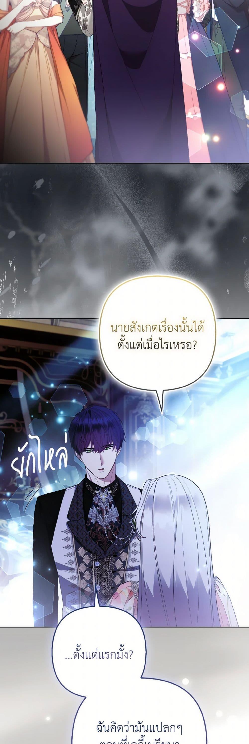 Manga-lc-com อ่านมังงะ อ่านการ์ตูน ออนไลน์ ฟรี The Grand Duke’s Fox Princess ตอนที่ 1 2 3 4 5 6 7 8 9 10 11 12 13 14 ฟรี ไม่มีโฆษณา Manga-lc - อ่าน มังงะ อ่าน การ์ตูน ออนไลน์ อ่านมังงะ ฟรี